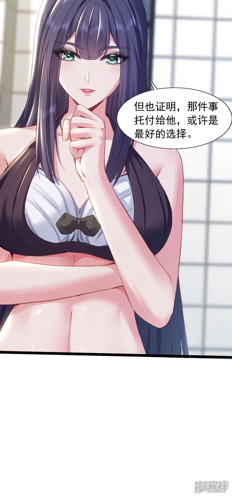 第154话 这场比赛算我输18