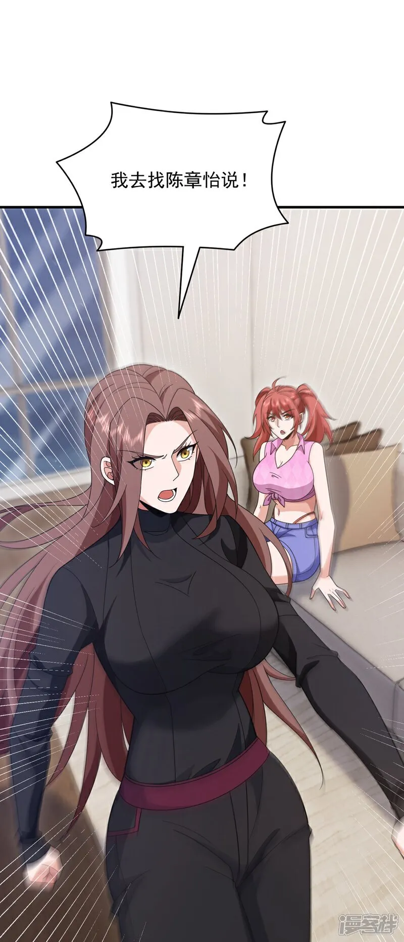 第114话 子墨出事了？31