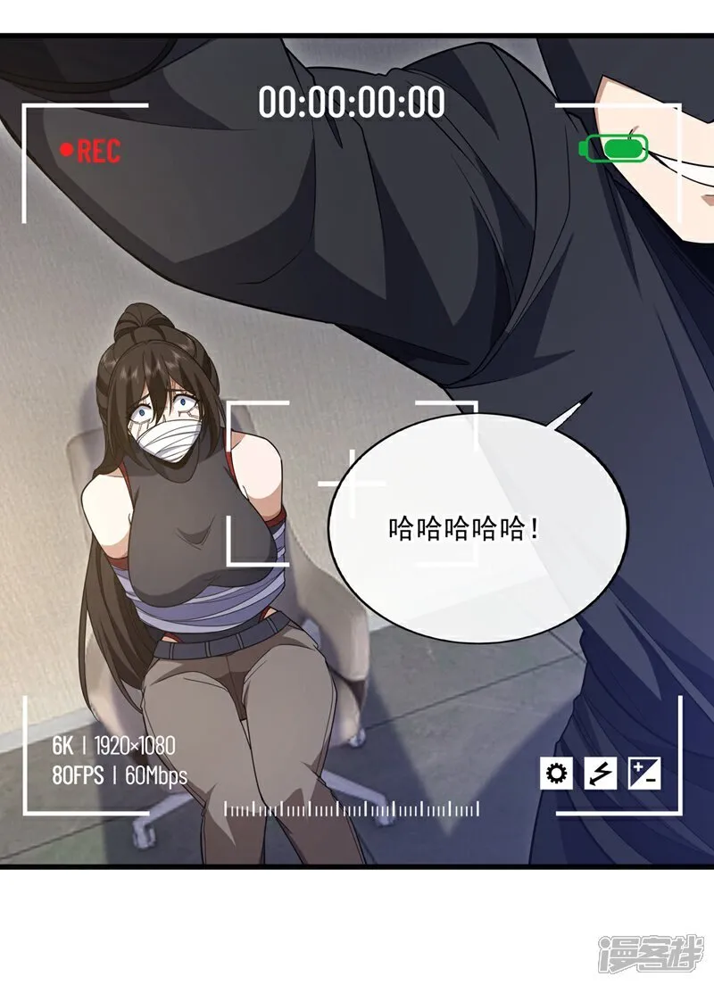 第102话 小瑾在骗我？！4