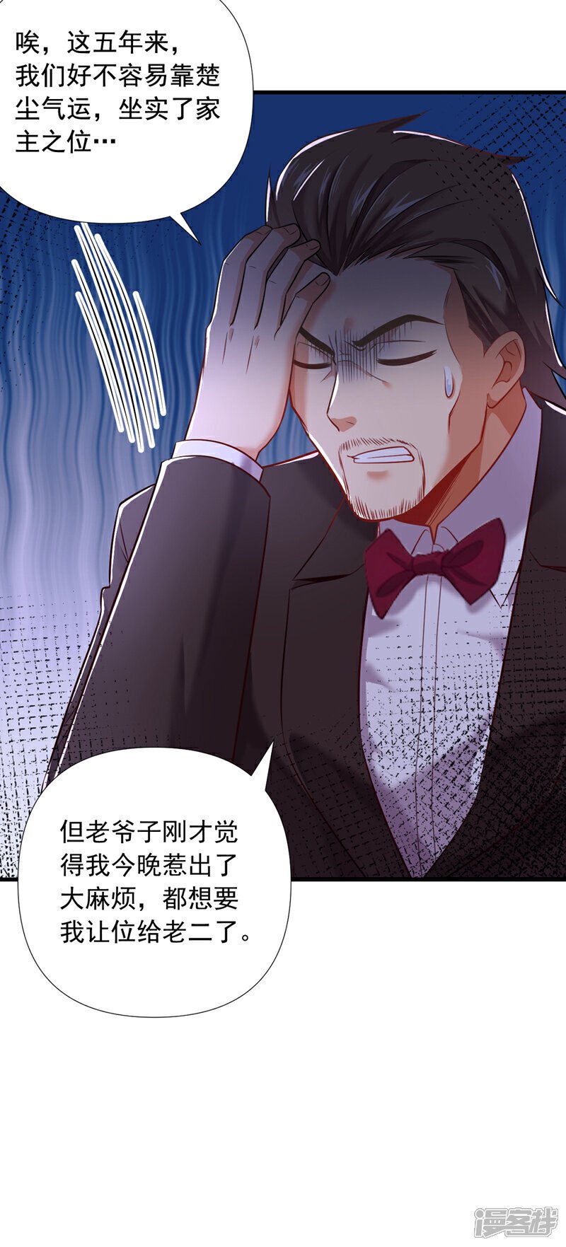 第10话 我可不是爽约的人~18