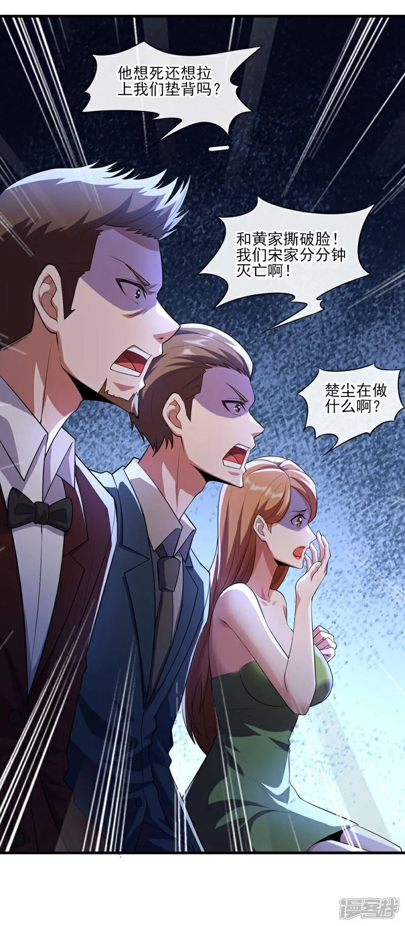 第42话 写个字而已~21