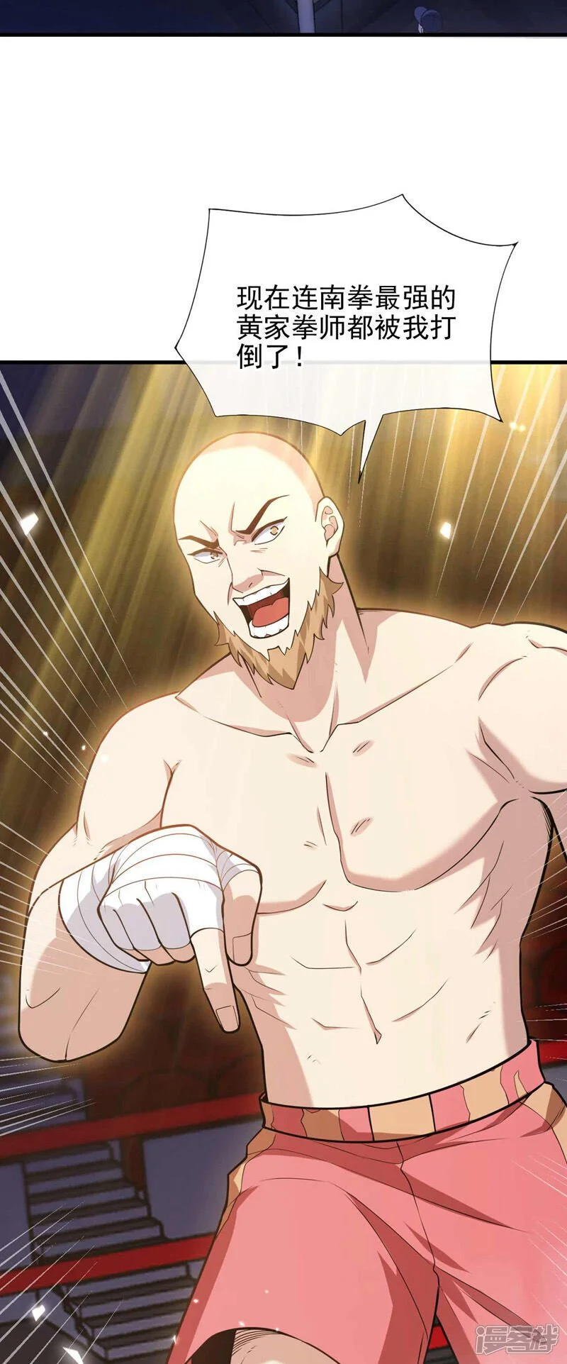 第51话 只需一招就够！7