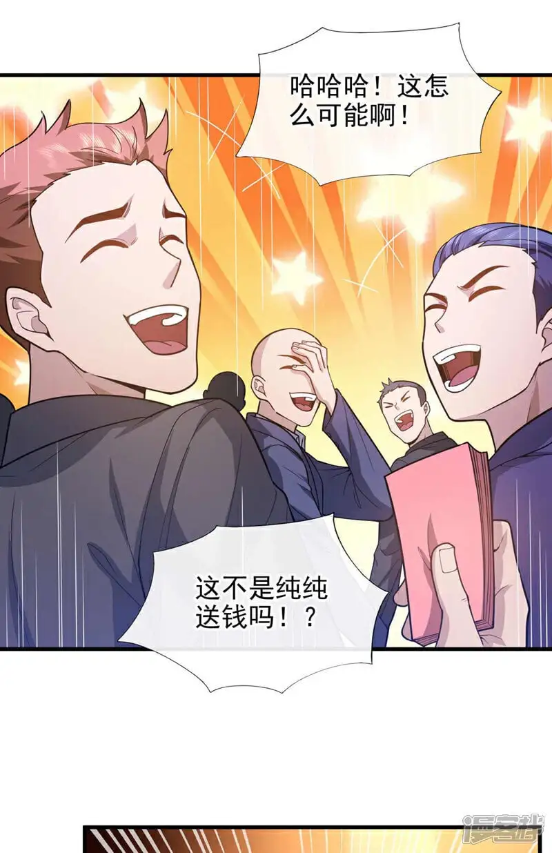 第51话 只需一招就够！20