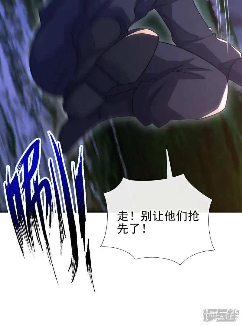 第63话 今晚隔岸观火~13