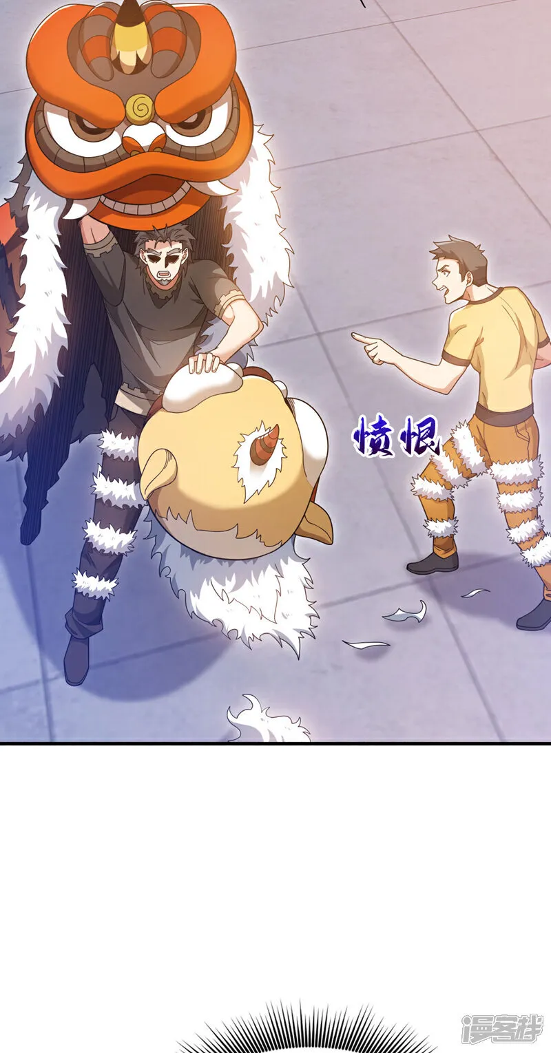 第135话 下一计，走为上计！9