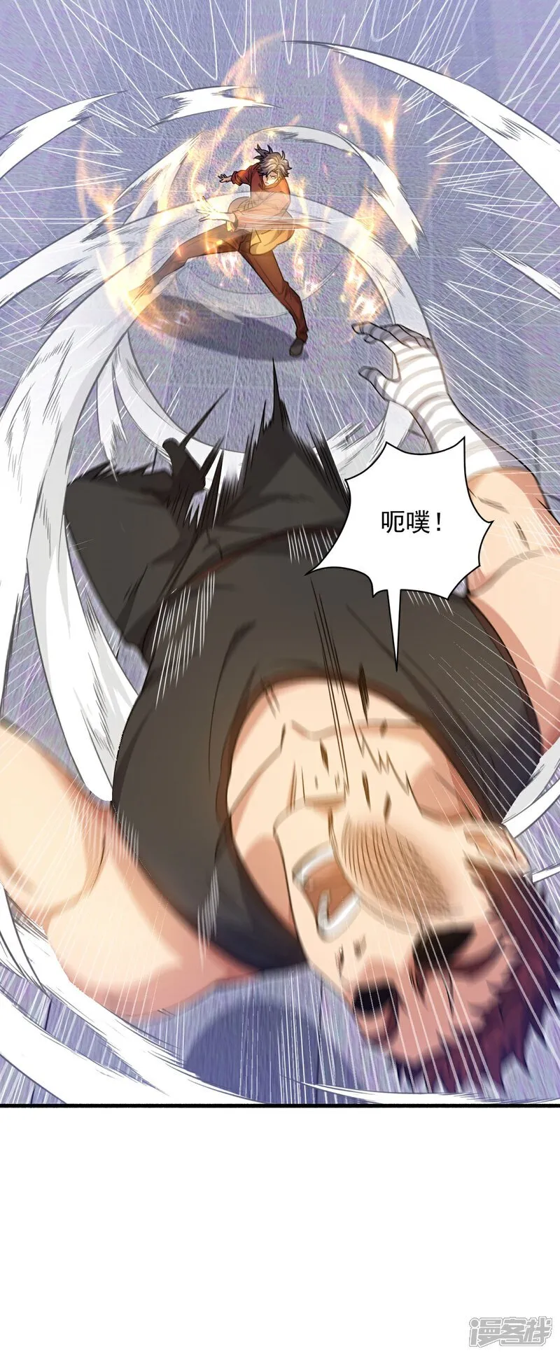 第152话 打不过就跑？8