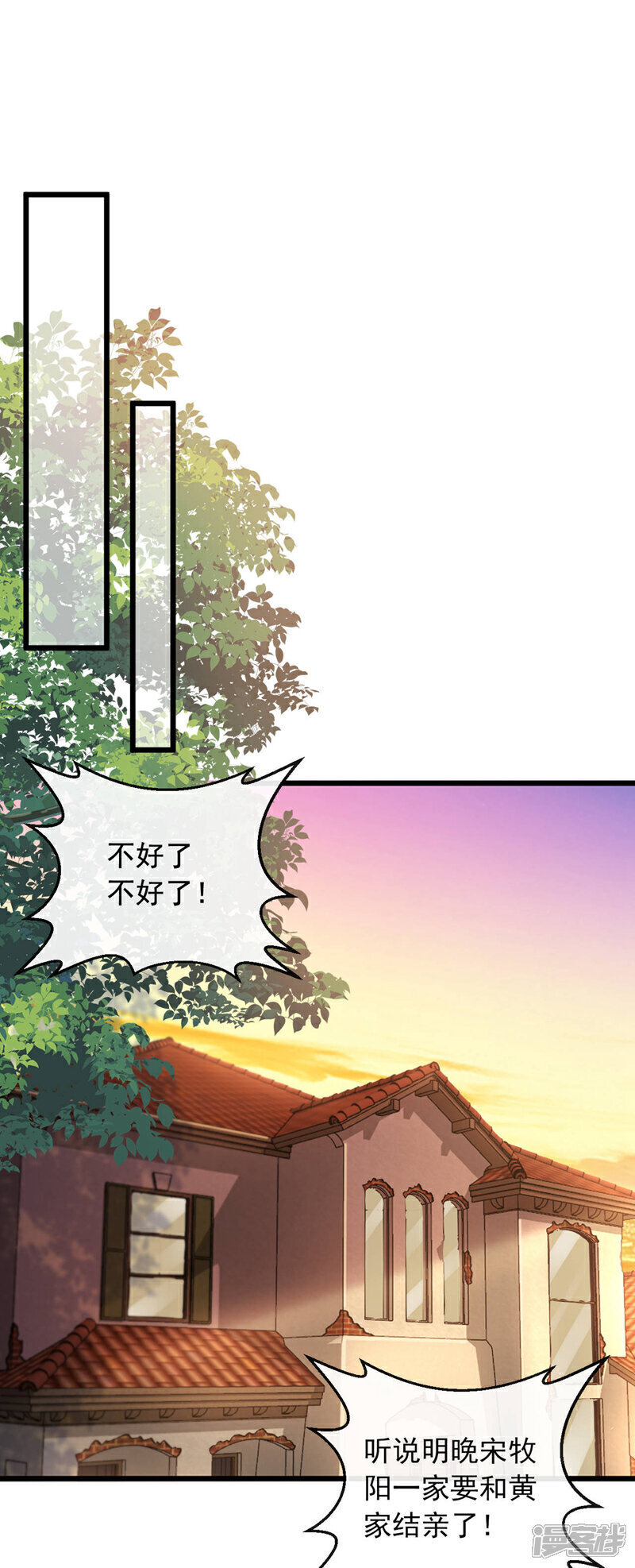 第27话 我的消息可不一般17