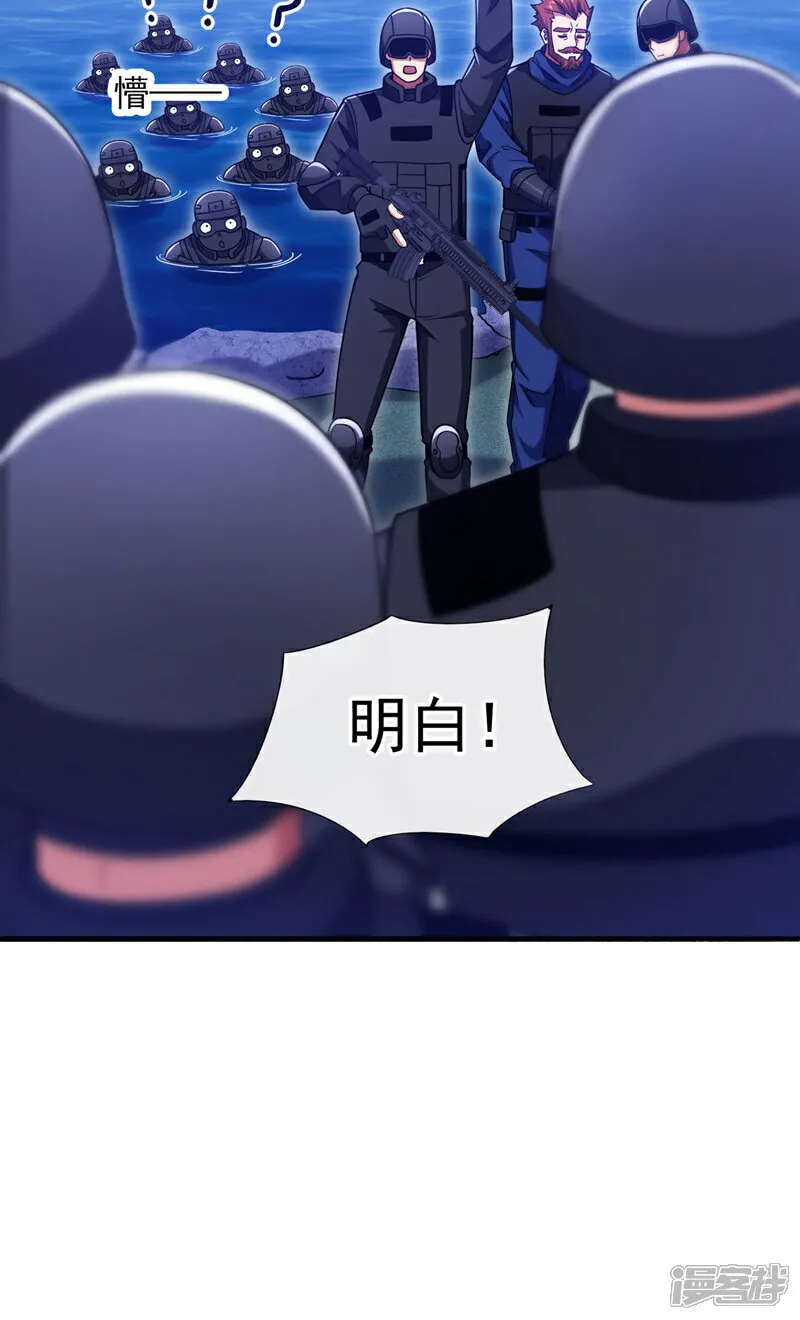 第130话 不讲武德又如何？5