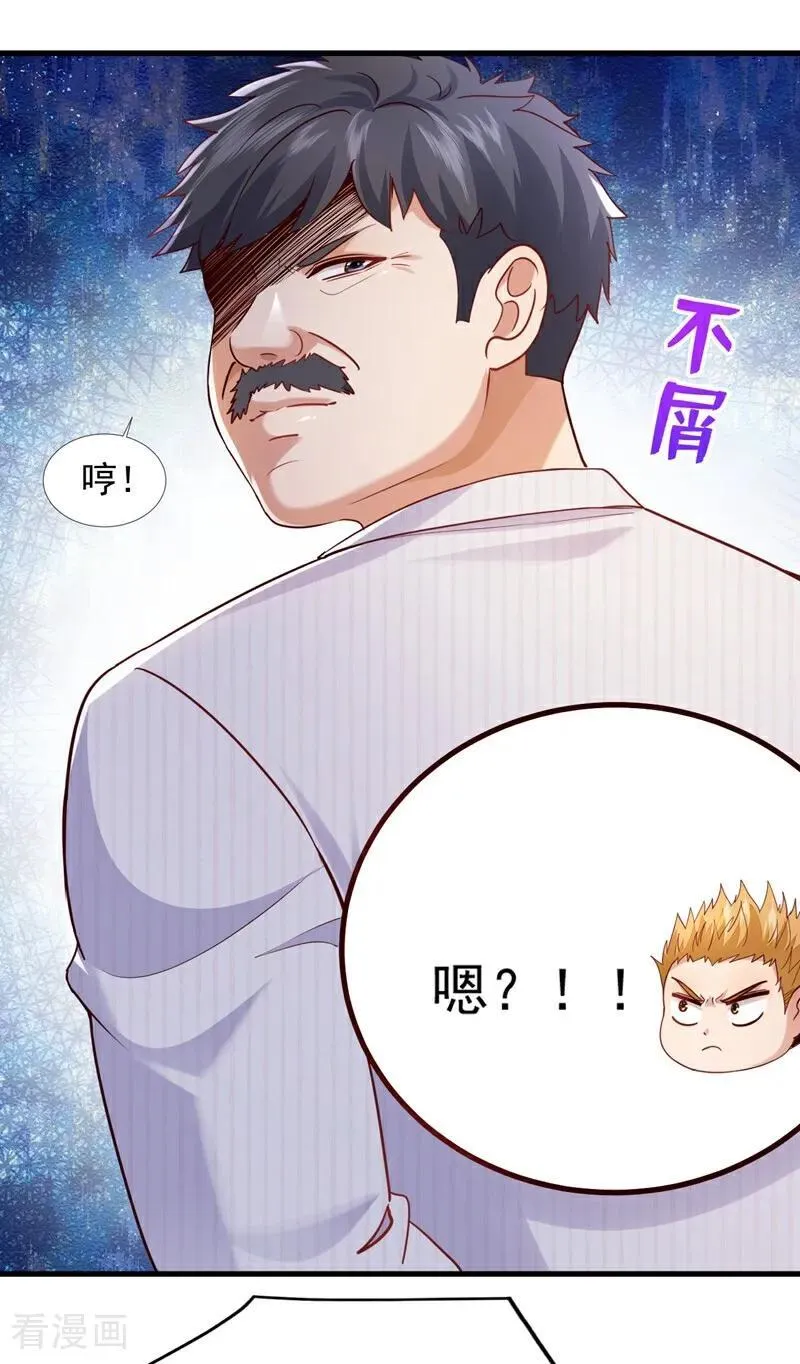 第175话 来者不善啊！5