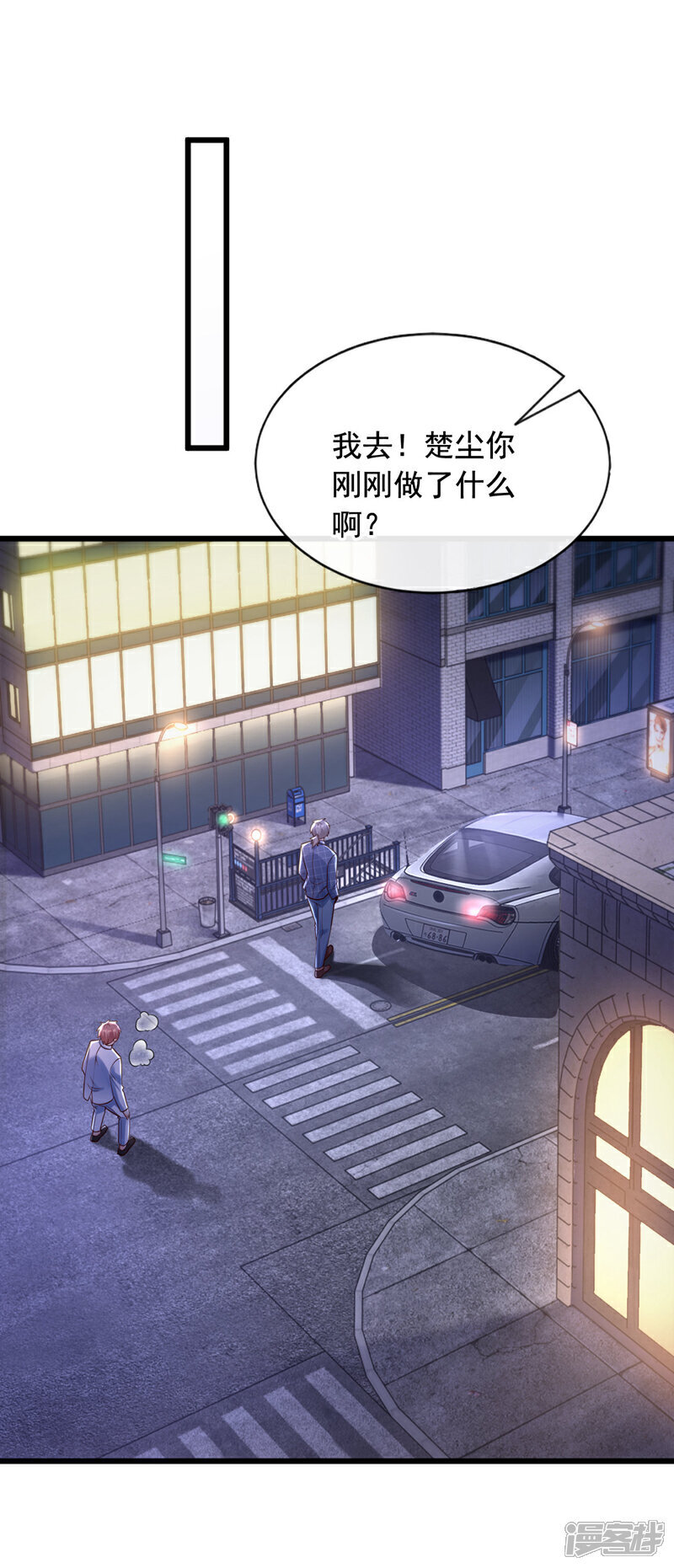 第24话 老天会给报应的~1
