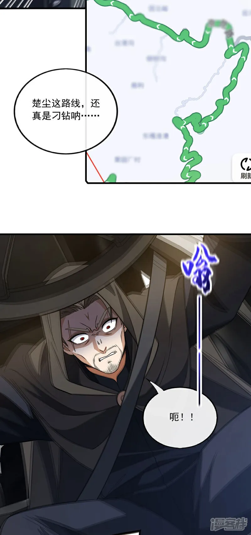 第98话 这蛊，必死无疑19