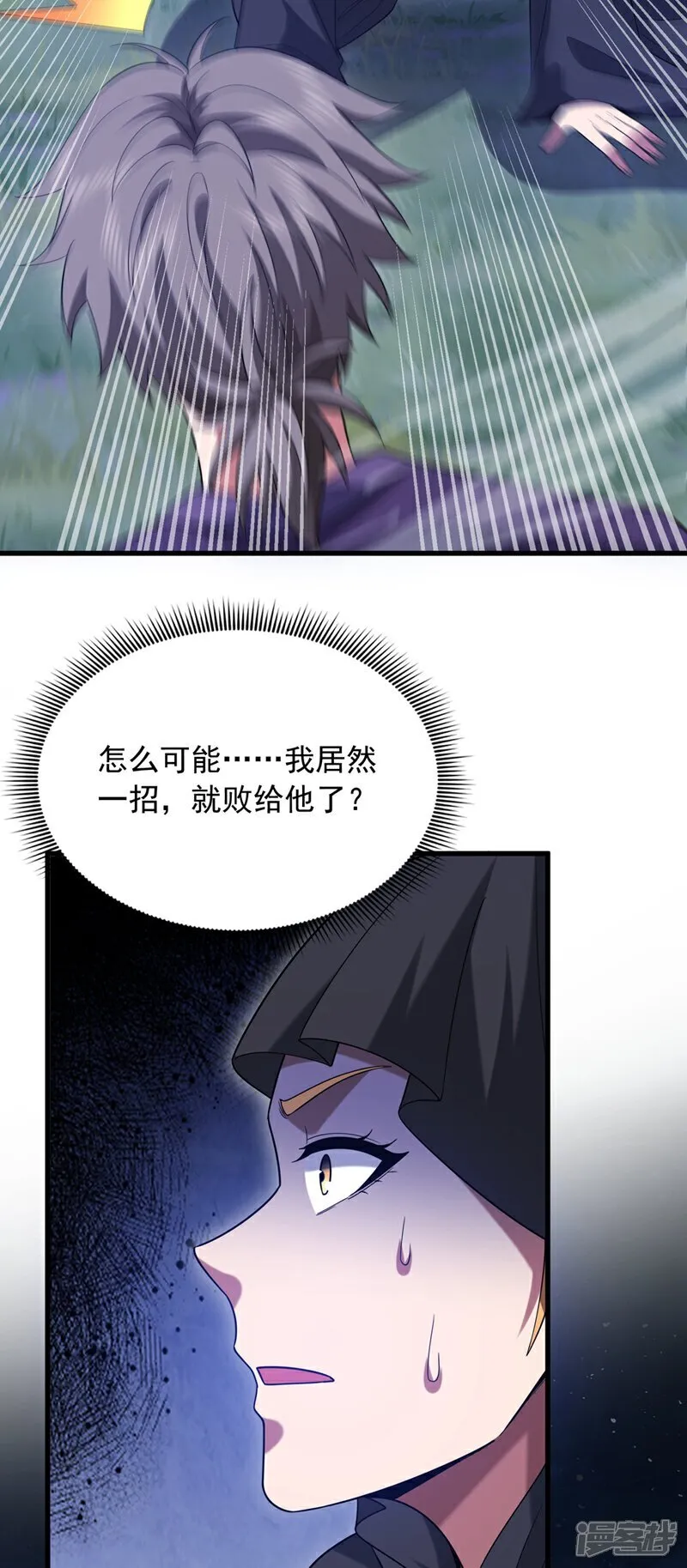 第169话 我先拿下一血39