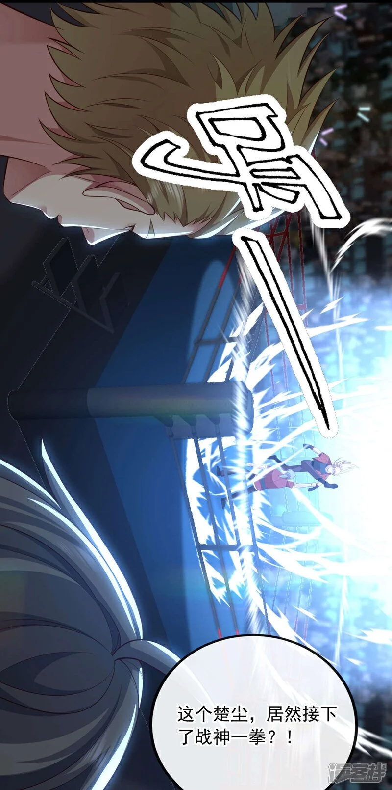 第79话 和我比…差得远呢！22