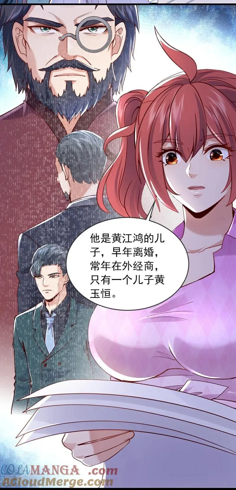 第173话 你的命，我们来收？36