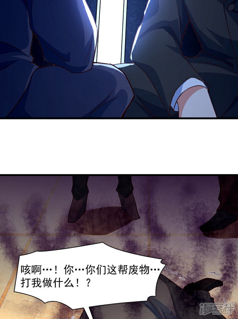 第6话 他会断多少根骨头呢~19