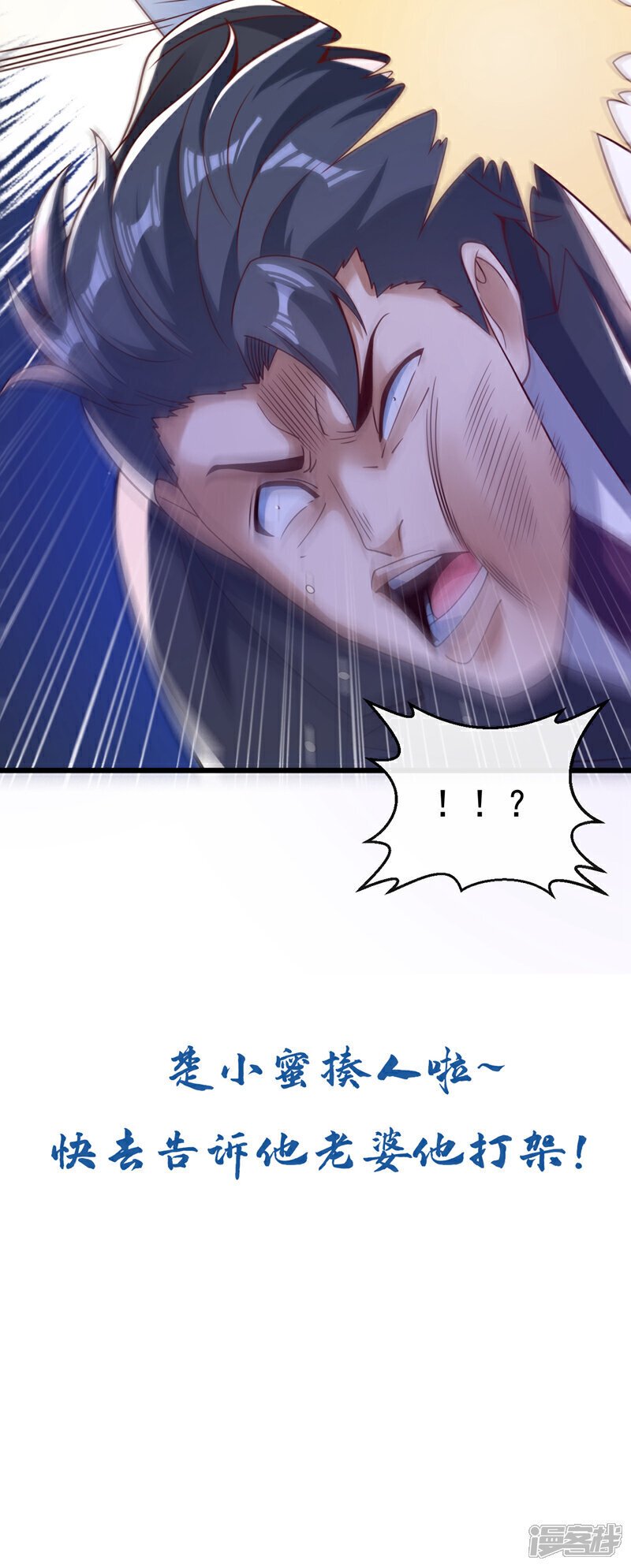 第31话 踢馆？我有个地方~39