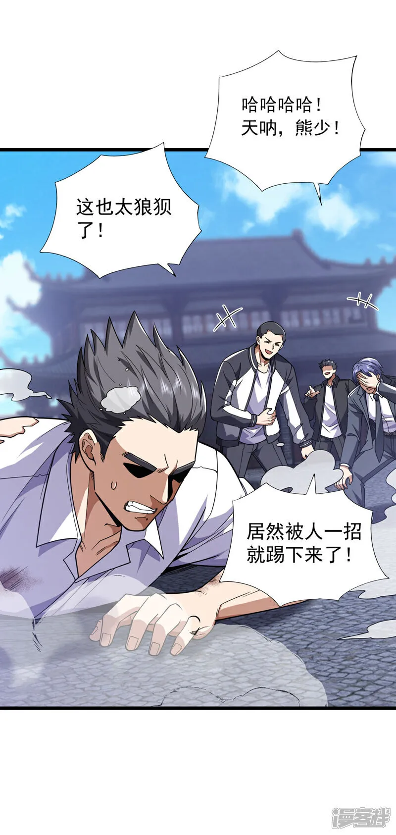 第97话 这个速度不够啊14