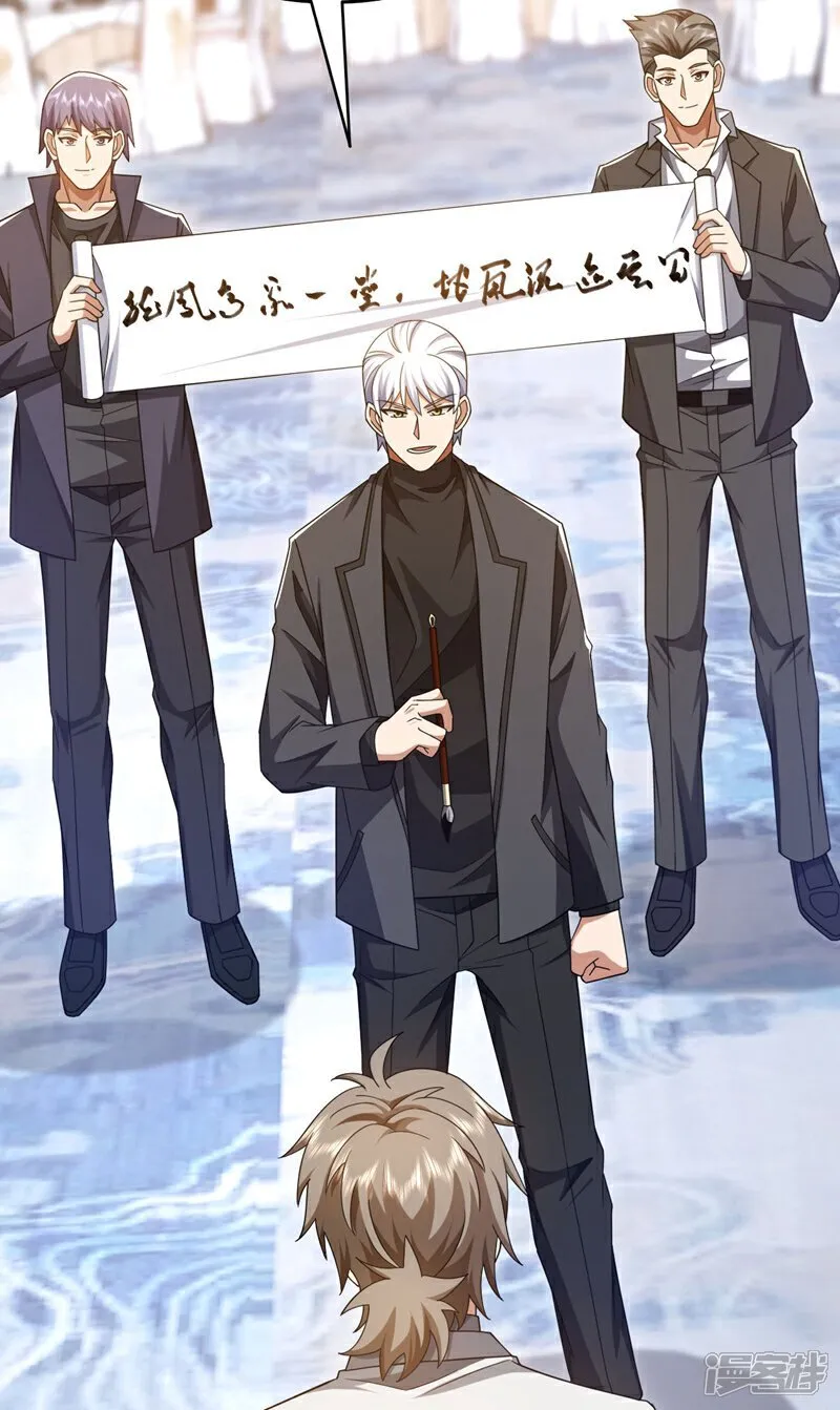 第155话 这字，好丑！20