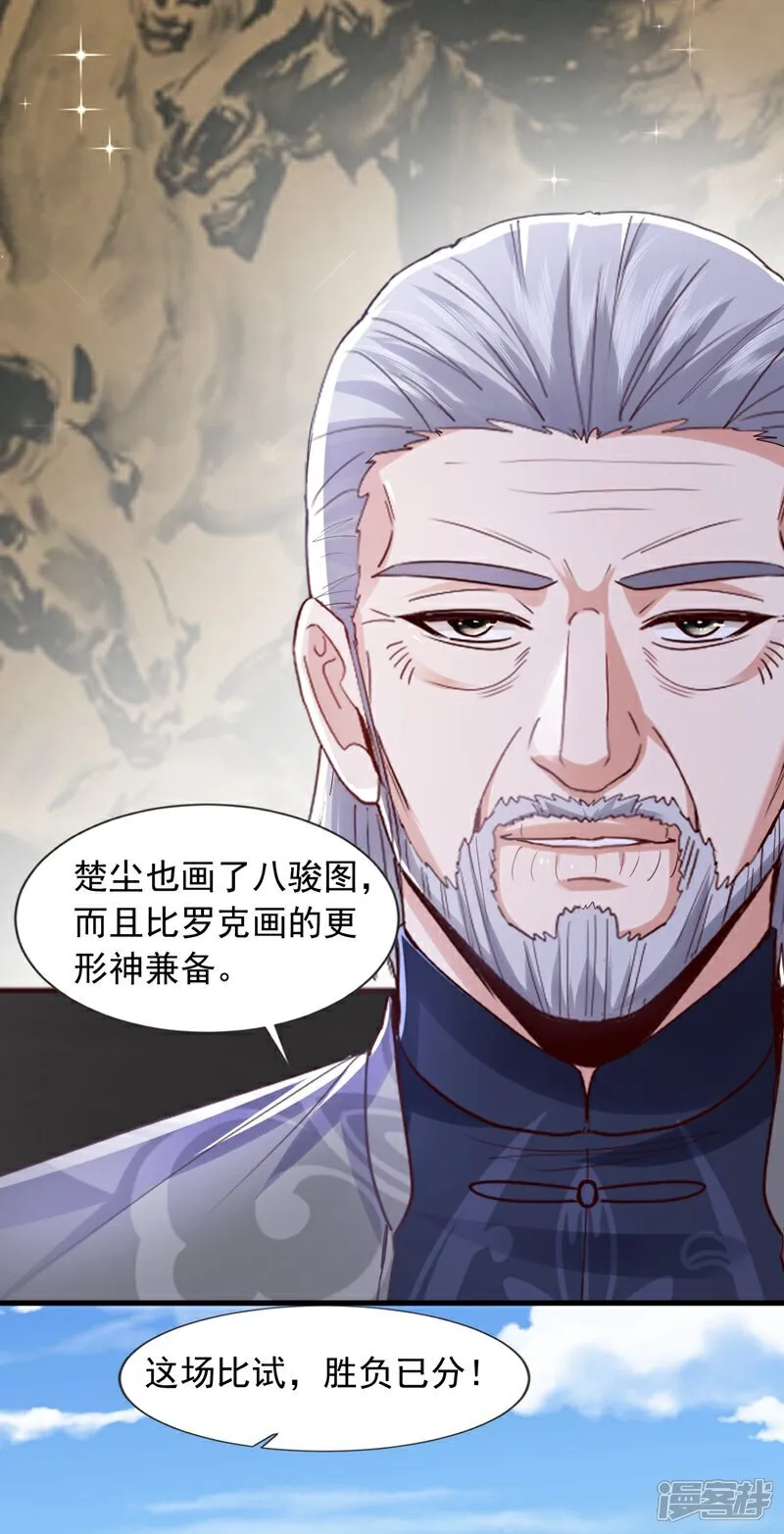 第167话 简直是神技！12