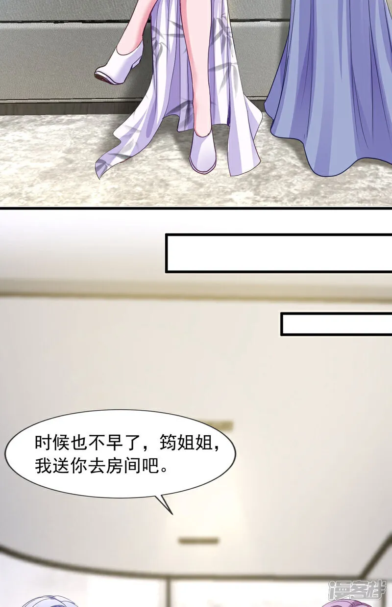 第144话 宗师之上是气息境？4