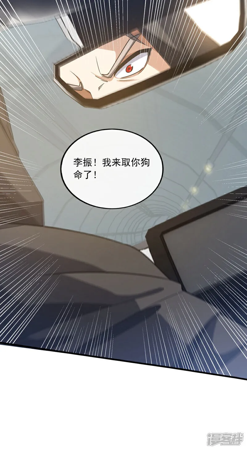 第98话 这蛊，必死无疑26