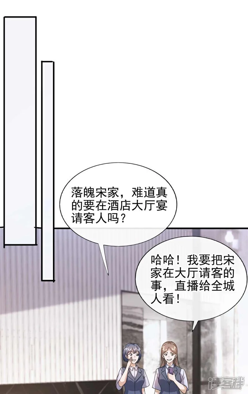 第58话 还挺客气的嘛~1