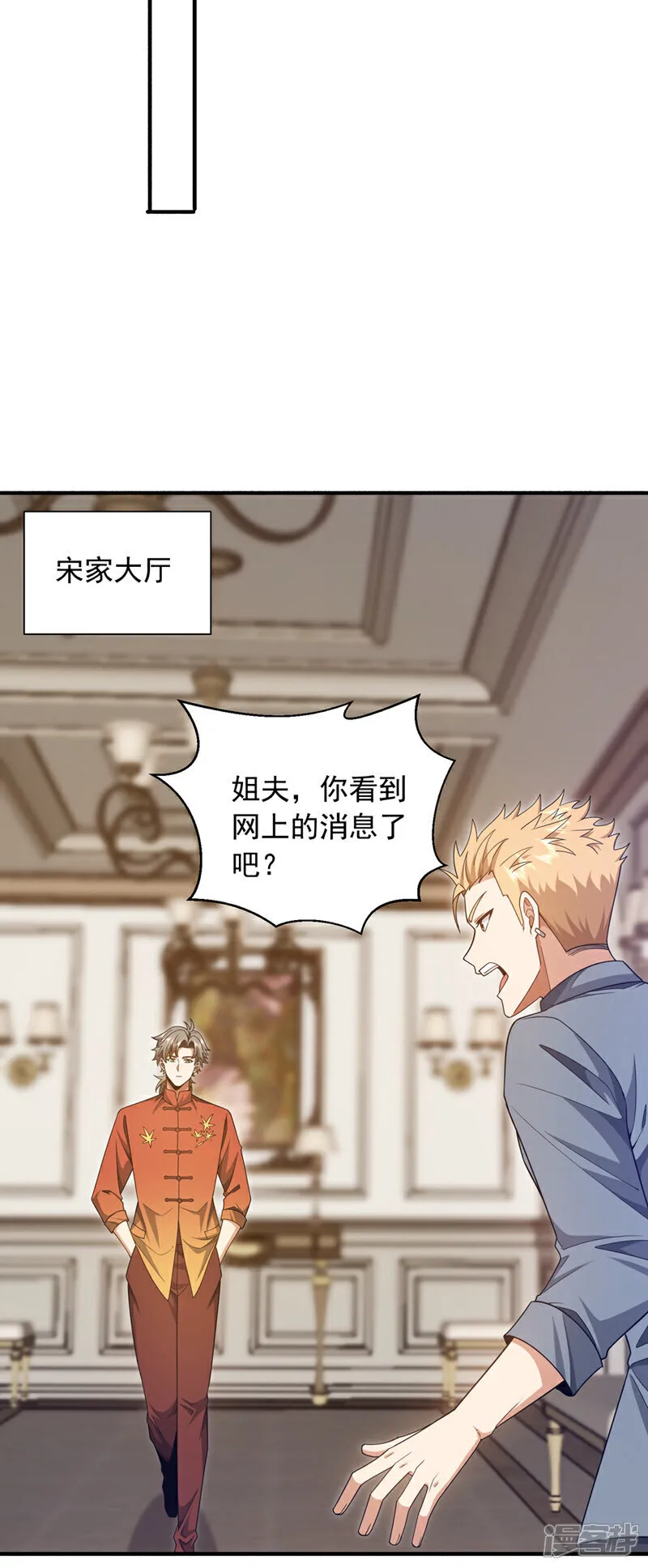 第159话 这次由我自己来！13