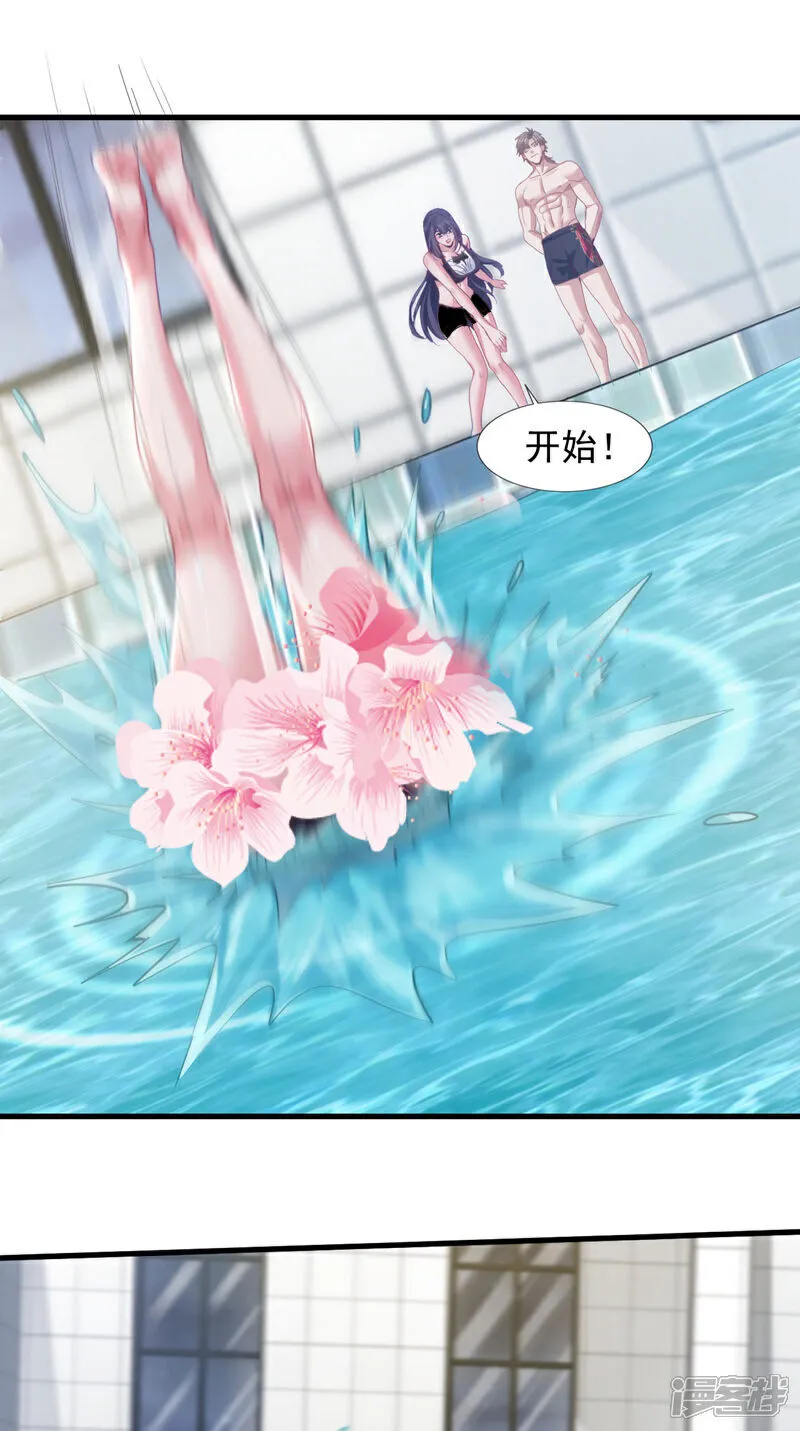第153话 不如和我比比？26