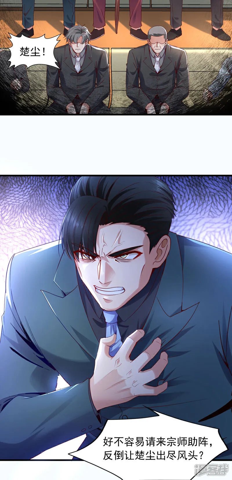 第138话 他的气运这么逆天？25