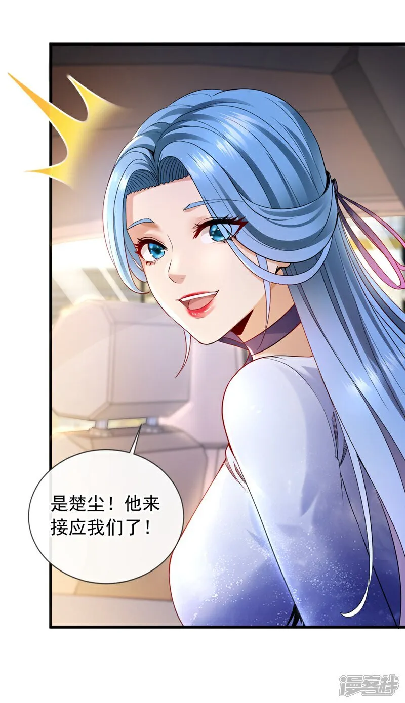 第105话 剩下的交给我！22