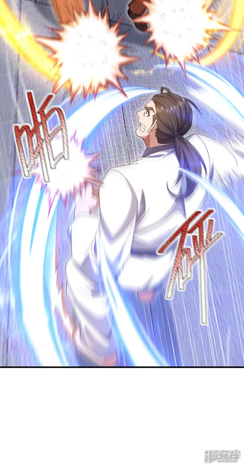 第150话 你的对手是我！33