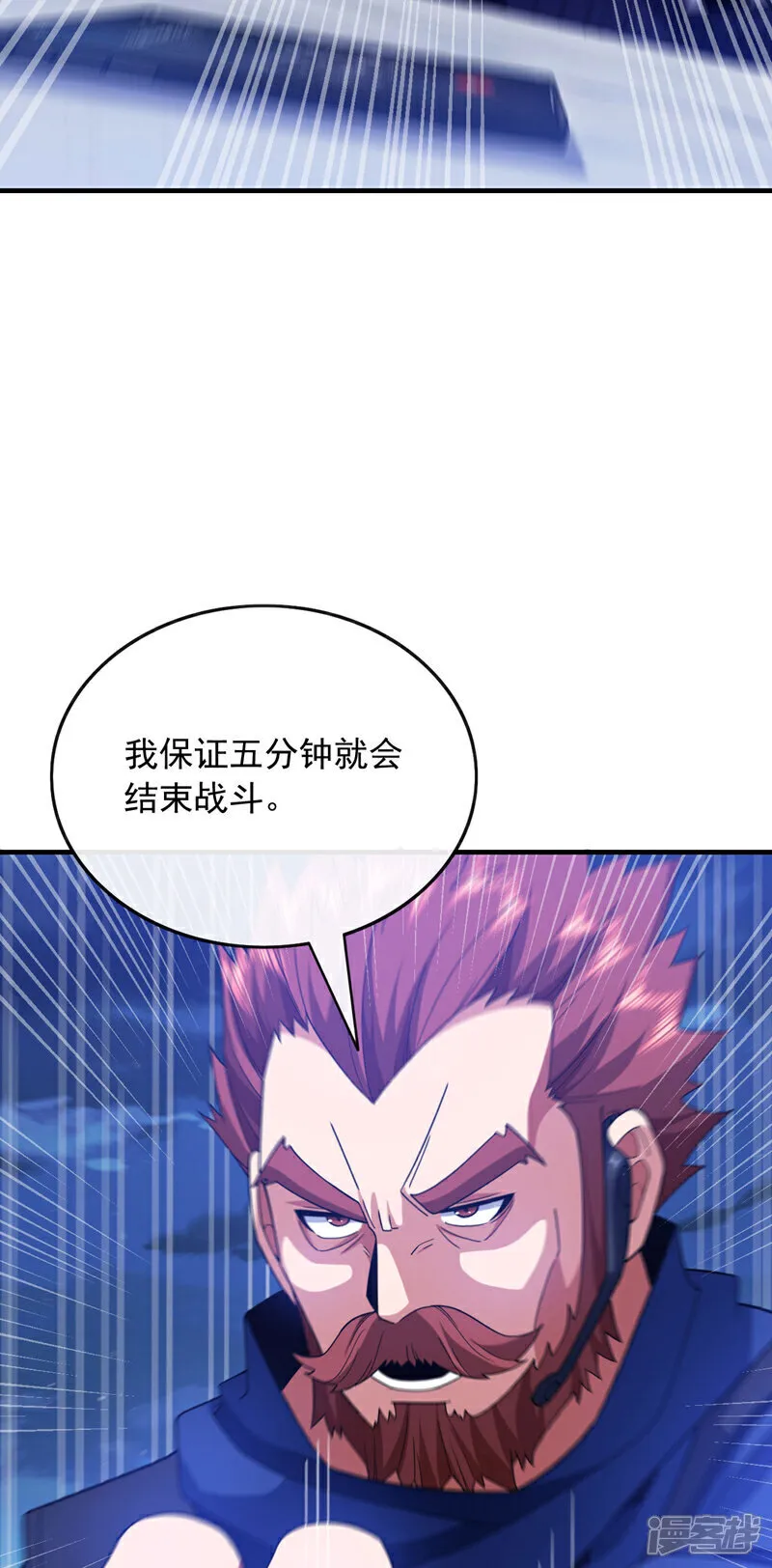 第128话 好戏就要开场了！29