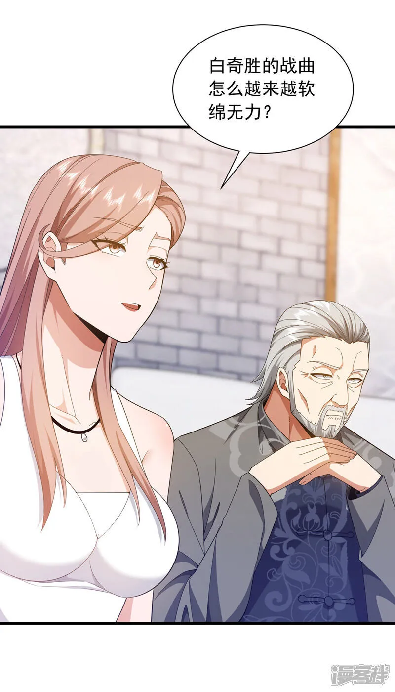 第166话 你，你别过来！3