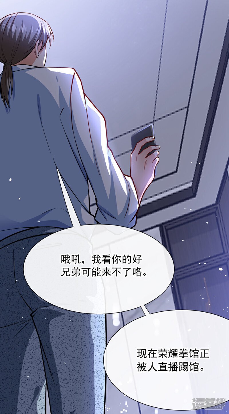 第34话 你一定能拿第一！3