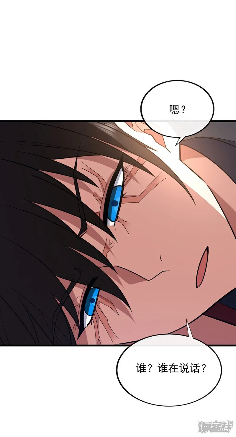 第83话 是死人在说话！3
