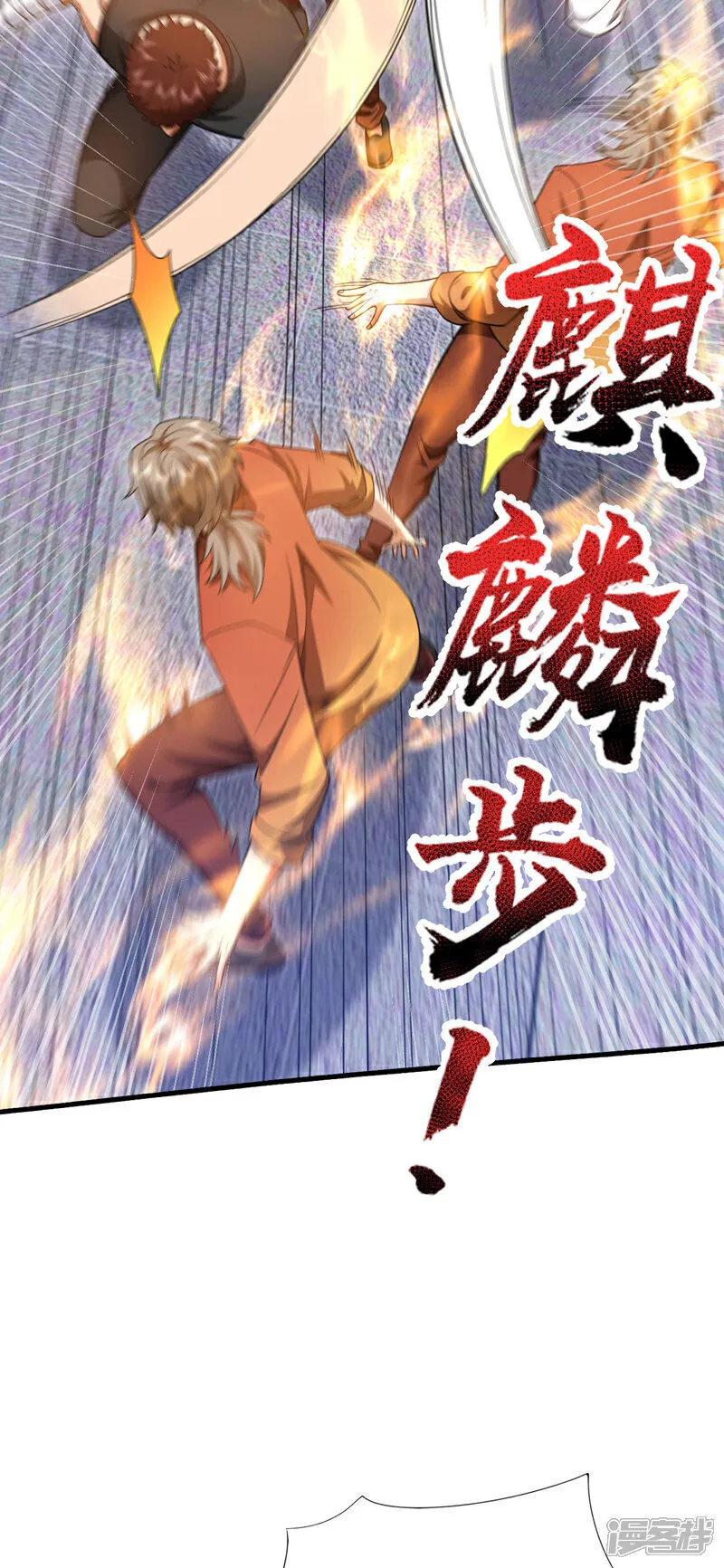 第151话 简直就是小儿科25
