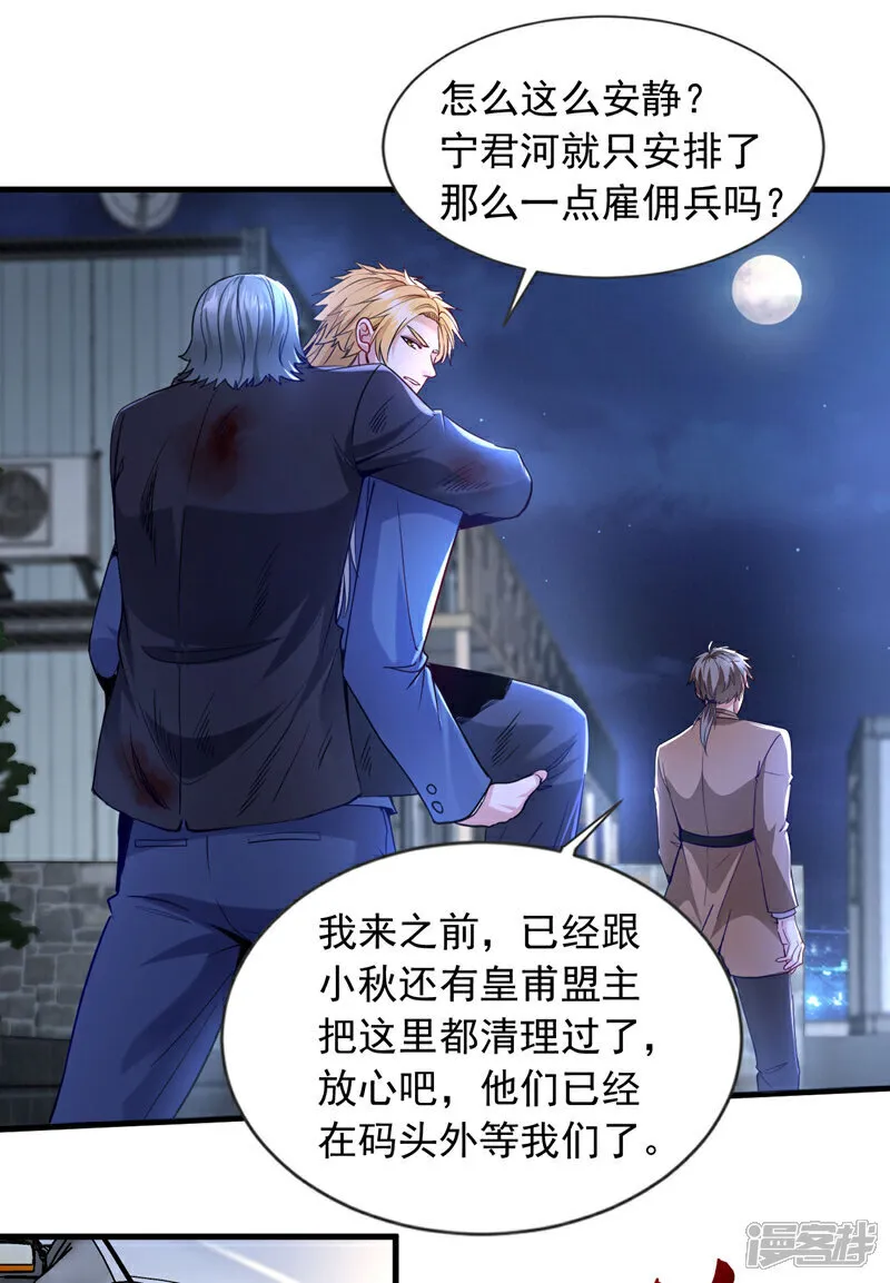 第120话 船到桥头自然直15