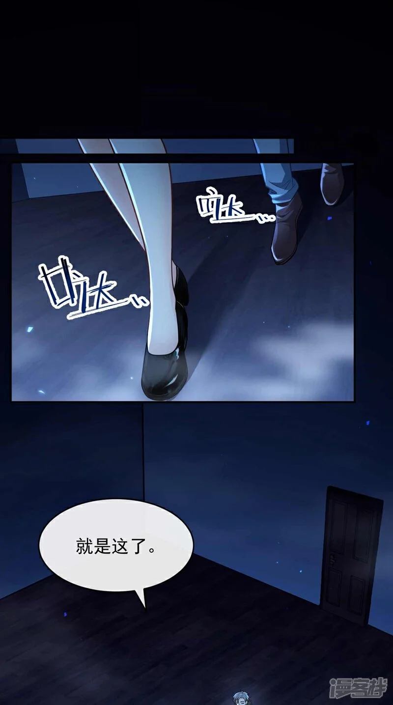 第44话 我是何人不重要！1