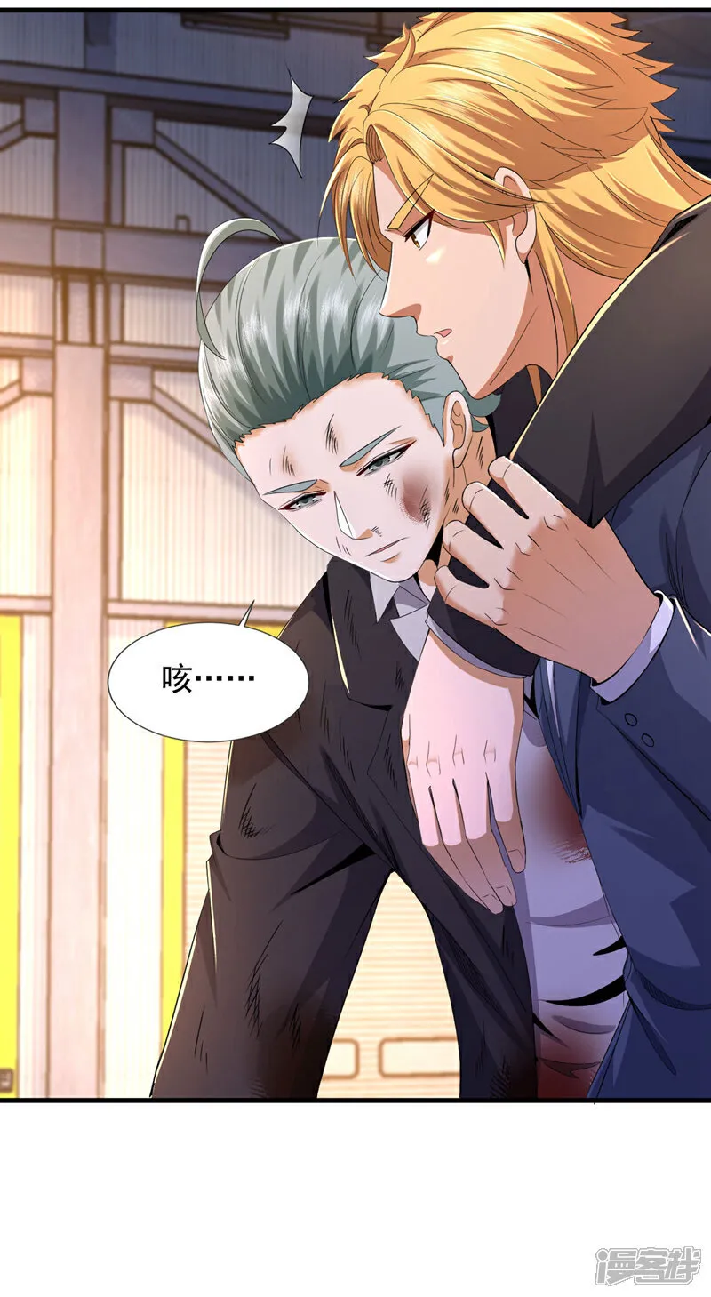 第118话 终于要收网了21