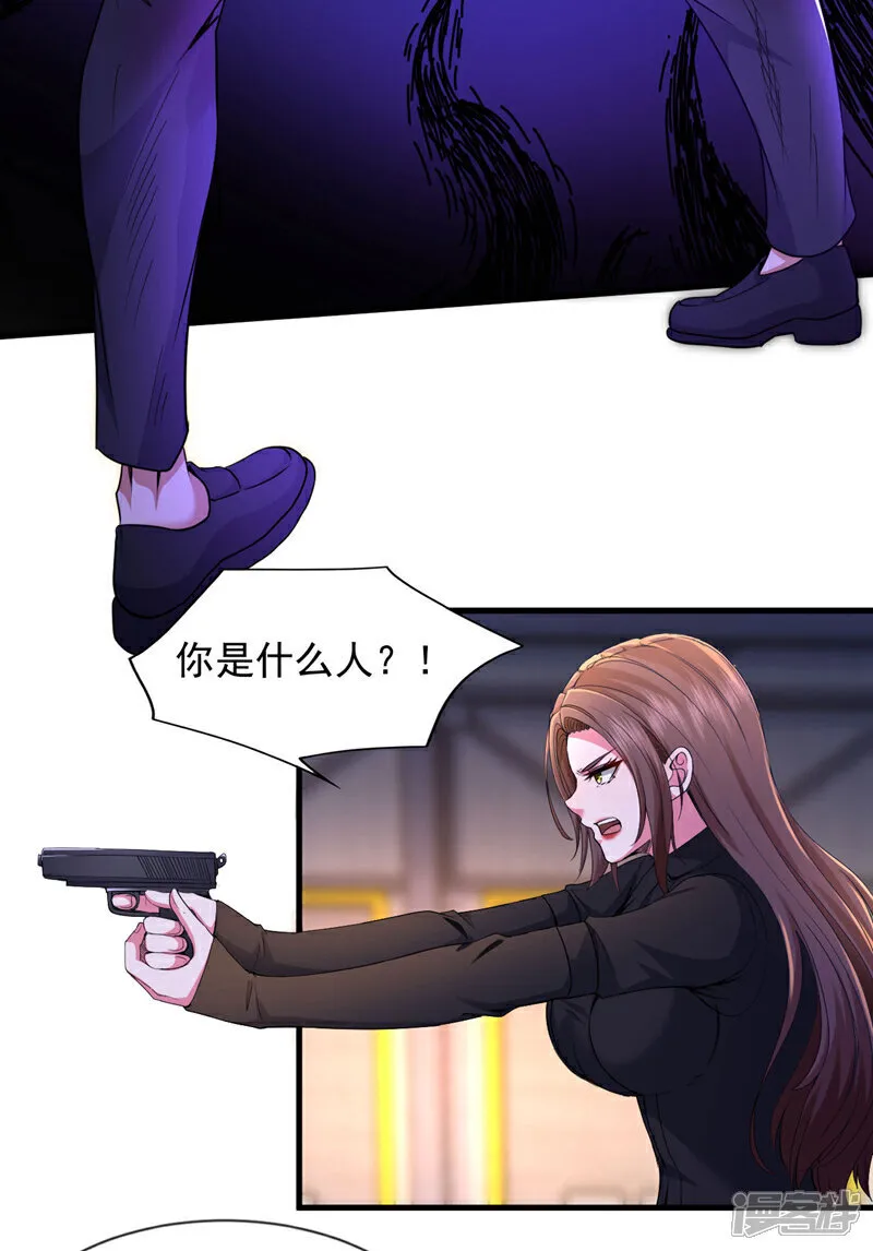 第119话 黎学明被附身了？！3