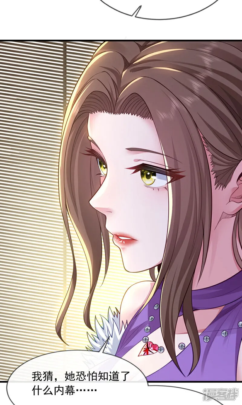 第100话 我们是同路人29