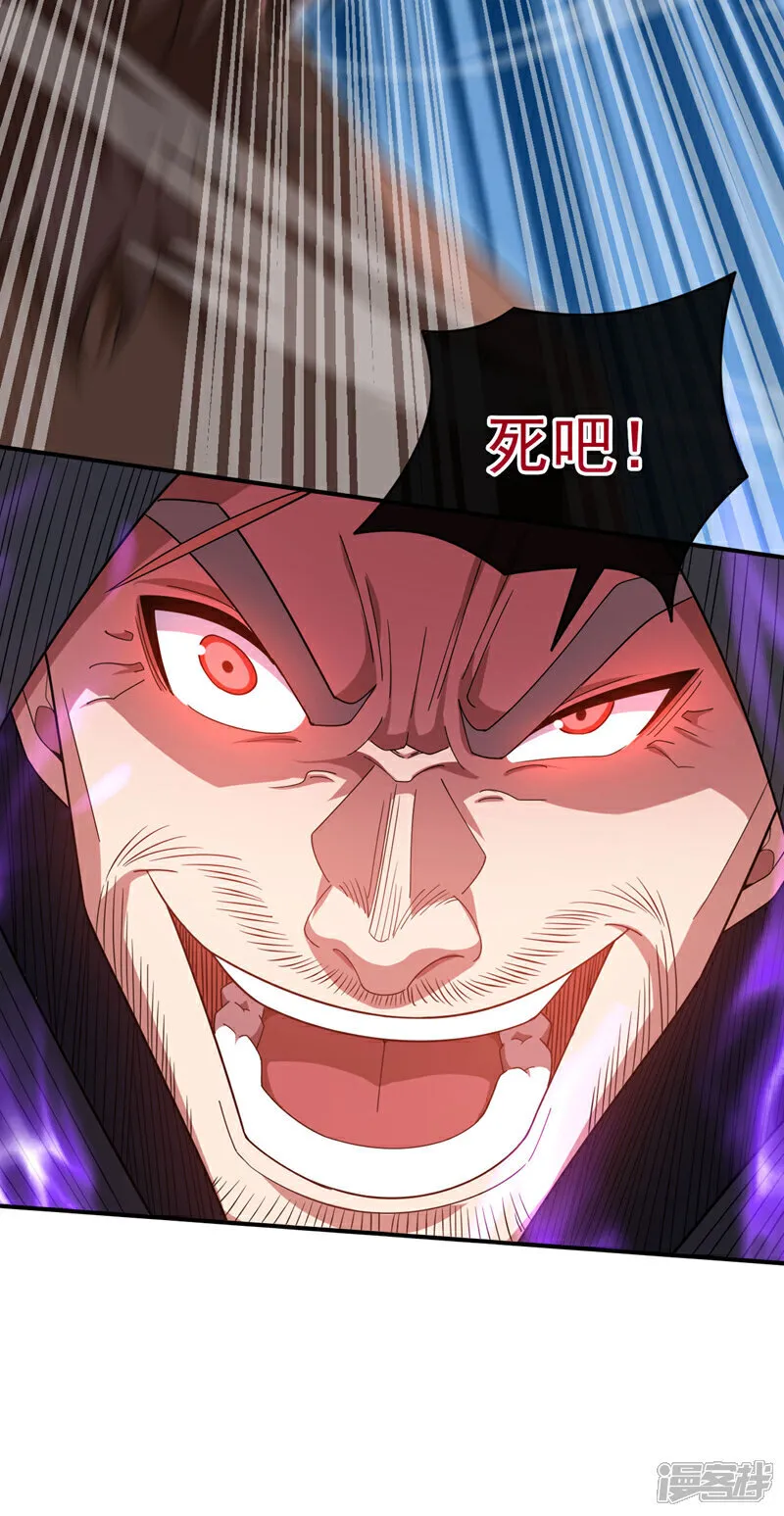 第123话 真是自寻死路！23