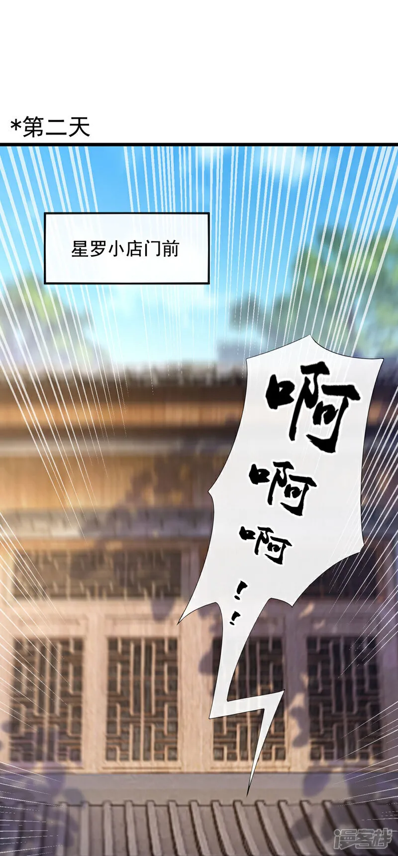 第88话 你身上有蛊？17