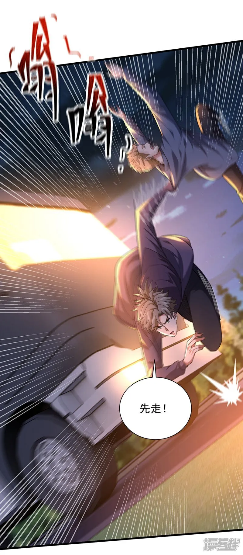 第169话 我先拿下一血17
