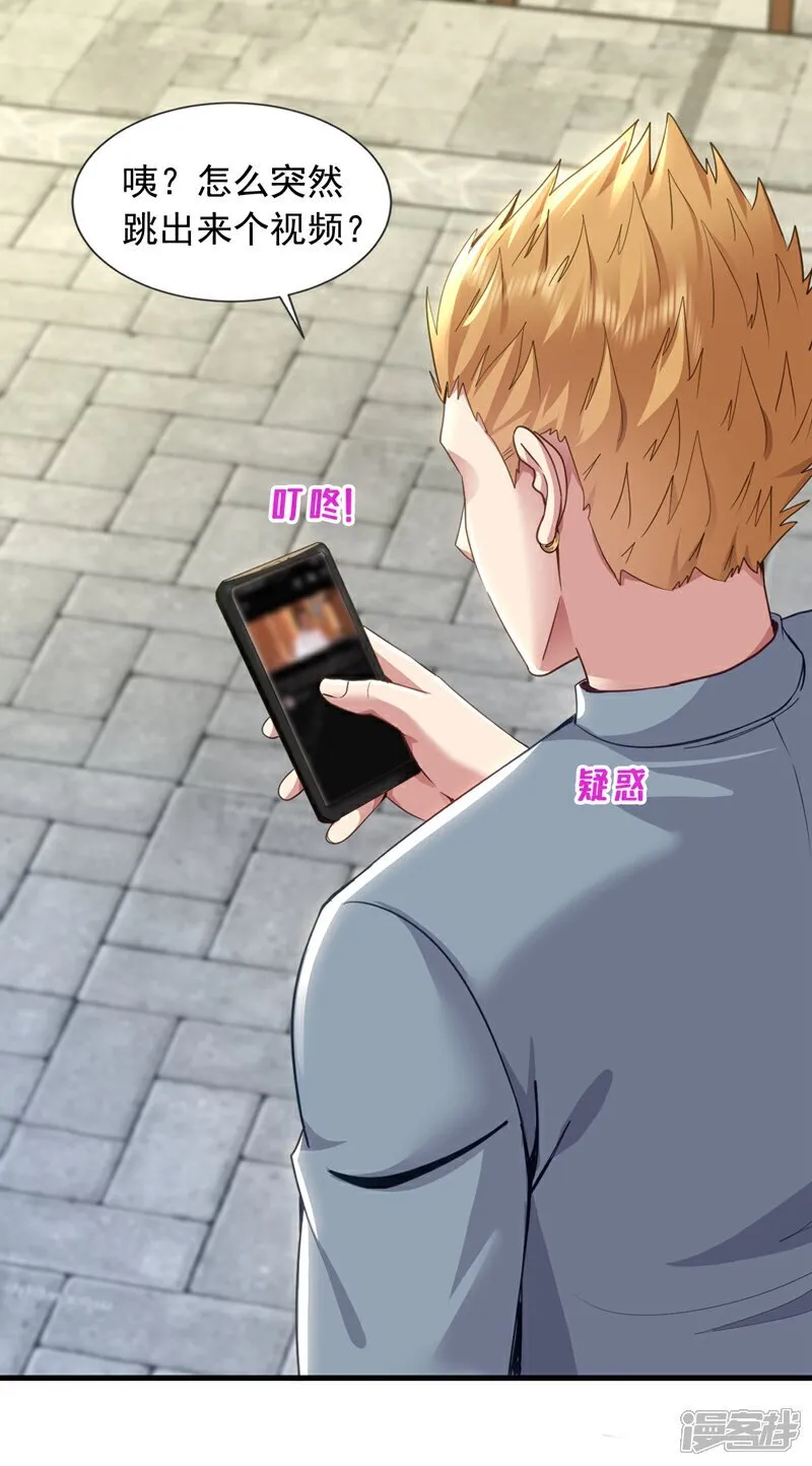 第167话 简直是神技！27