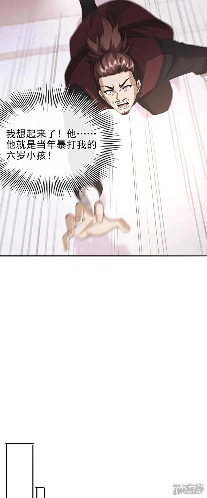 第56话 就这点实力吗？！31