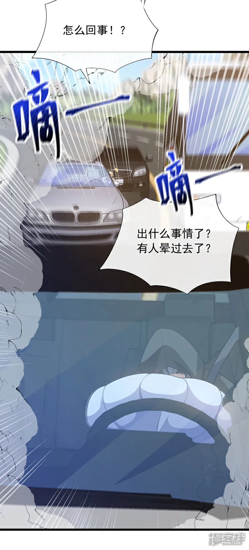 第99话 什么？炼尸蛊？3
