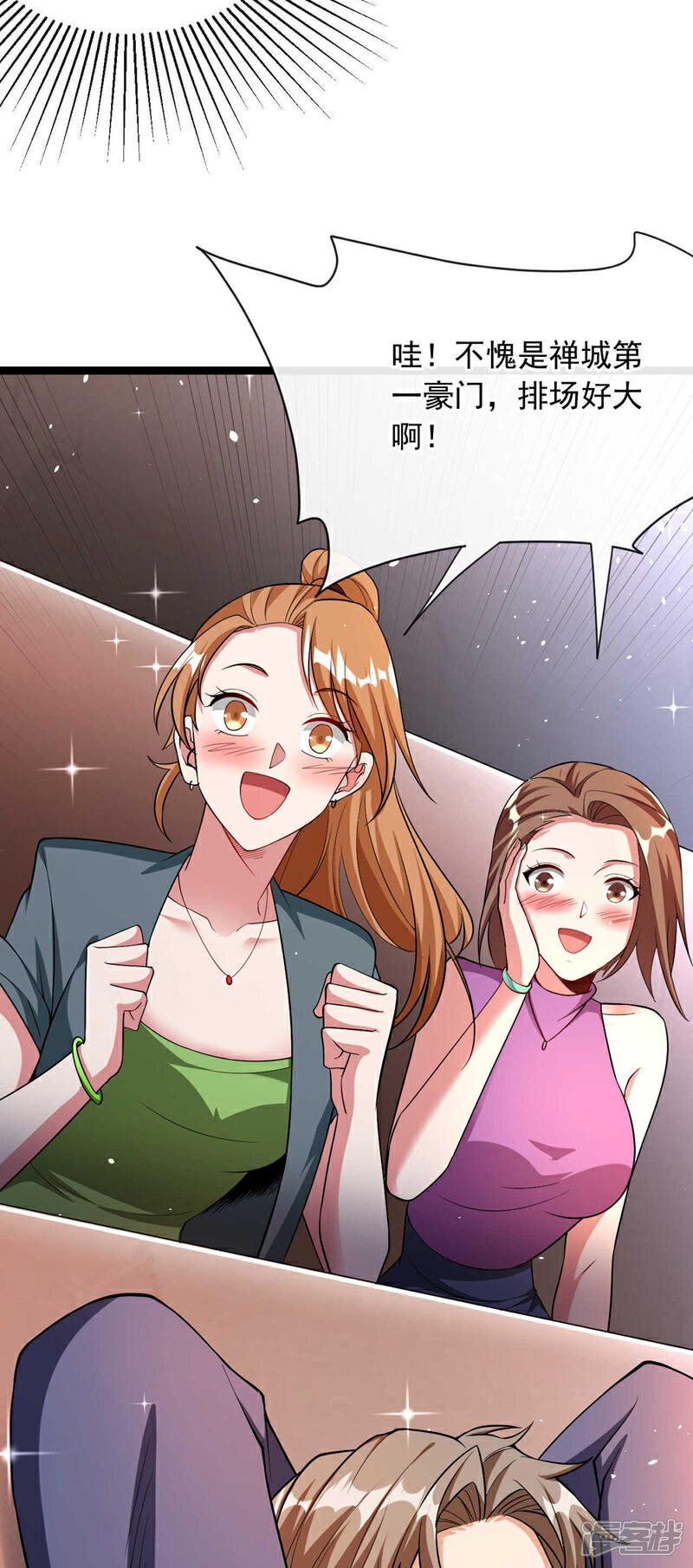 第36话 小秋懈怠了！11