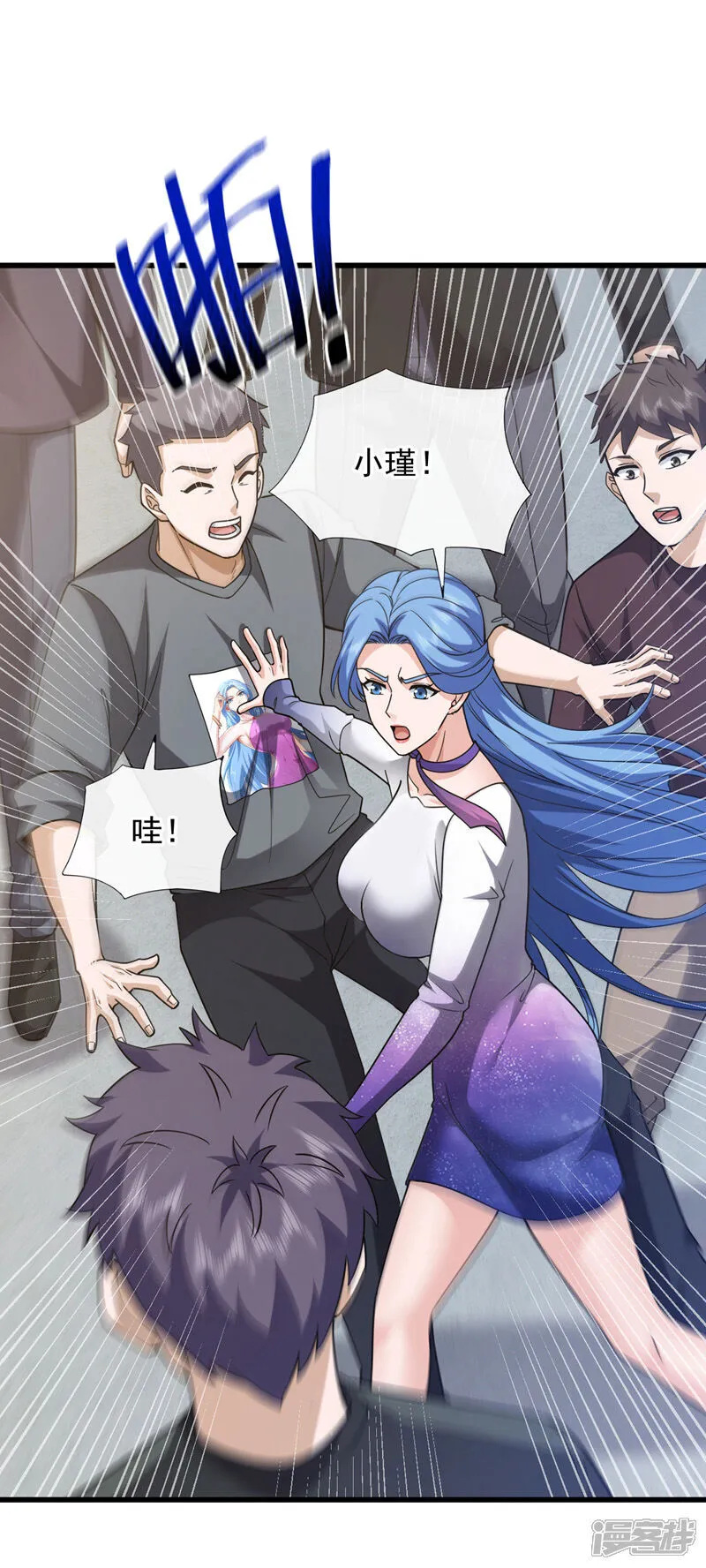 第103话 她是我朋友！26