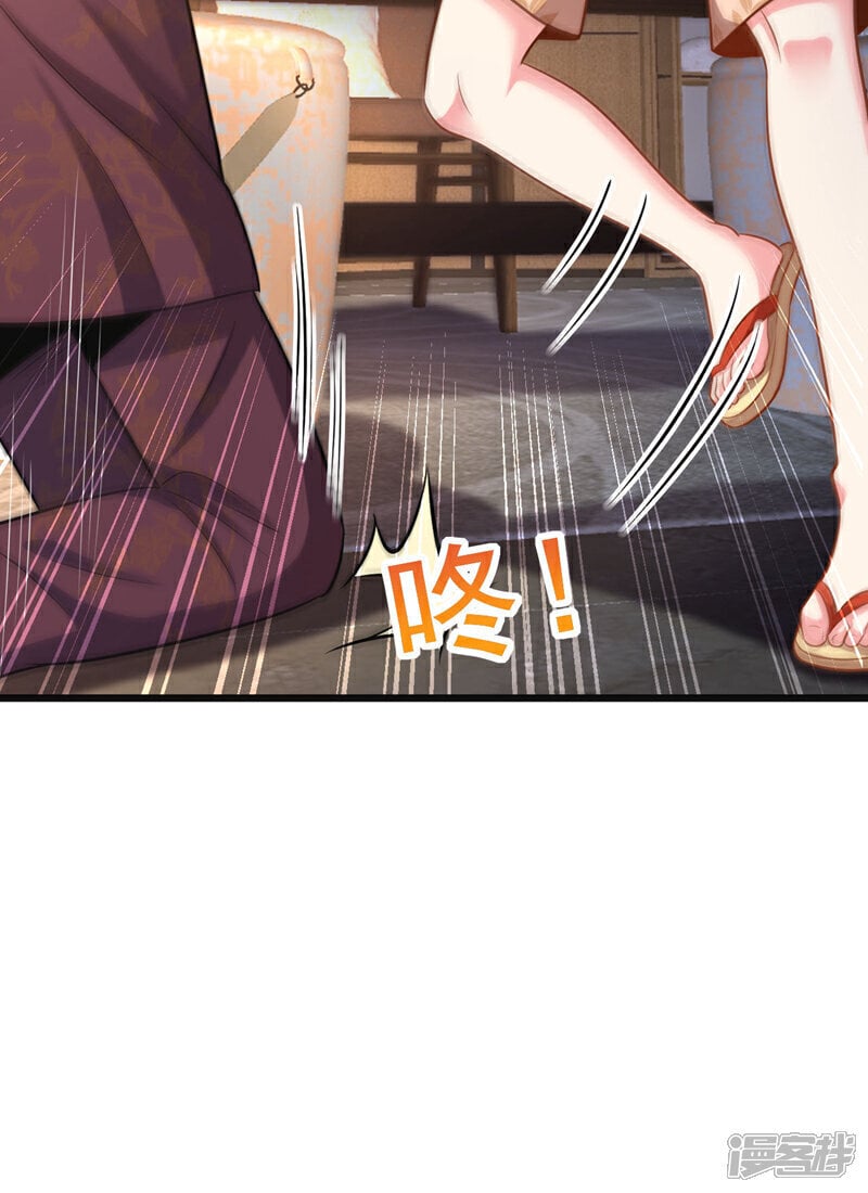 第15话 这…能叫不错吗？！10